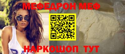 spice Апшеронск