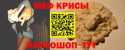 прущие крисы Апшеронск