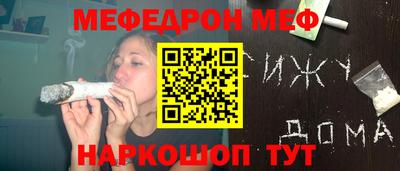 spice Апшеронск