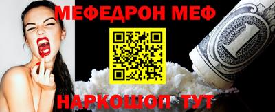 прущие крисы Апшеронск