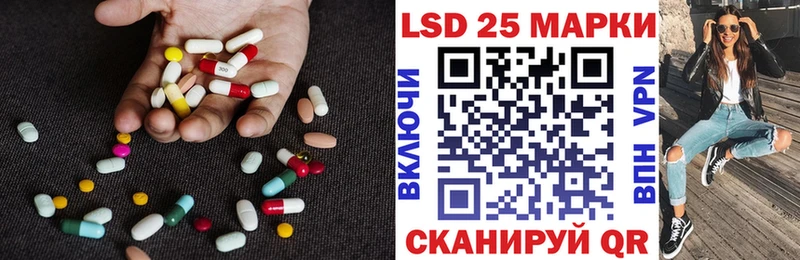 наркошоп  Благодарный  LSD-25 экстази ecstasy 