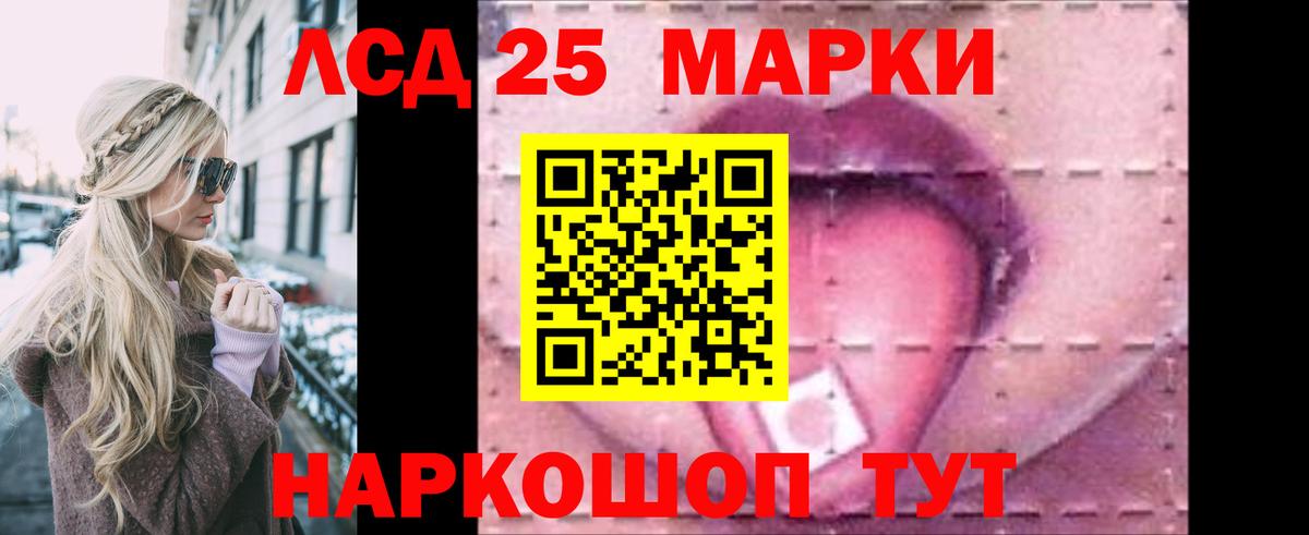 Лсд 25 экстази ecstasy  Благодарный 