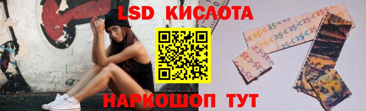 LSD-25 экстази  ЛСД экстази ecstasy  Вход с VPN  Благодарный  Лсд 25 экстази ecstasy 