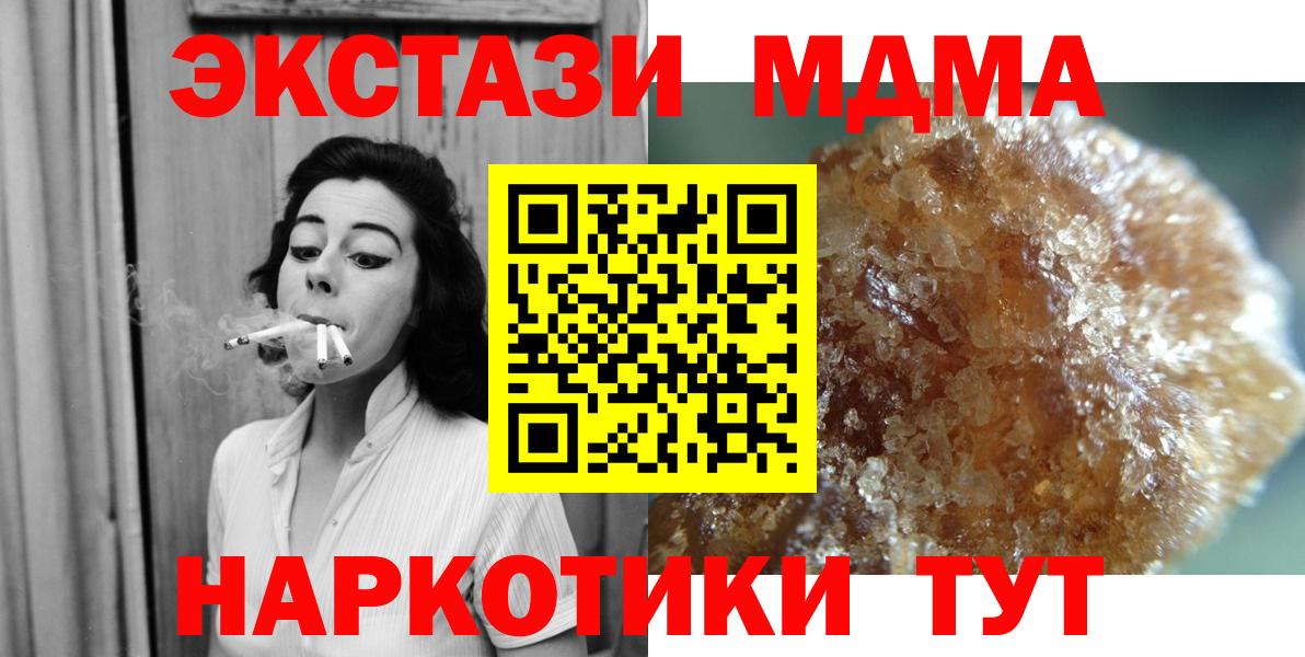 MDMA VHQ Благодарный