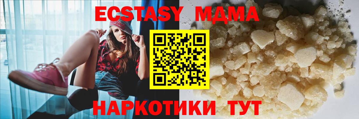 MDMA  Благодарный  МДМА VHQ  МДМА VHQ 