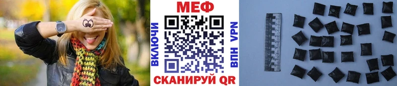 дарк нет формула  Благодарный  МЕФ mephedrone 