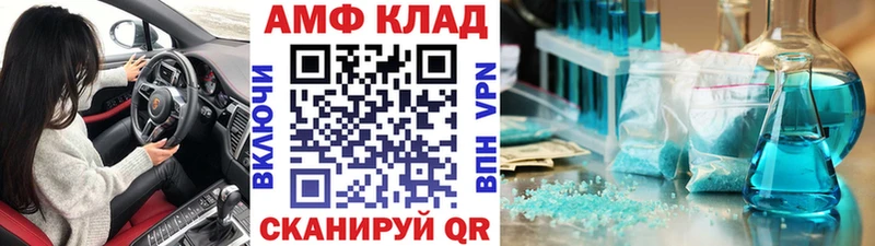 Первитин витя Благодарный