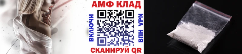 МЕТАМФЕТАМИН Methamphetamine  наркота  нарко площадка клад  Благодарный 