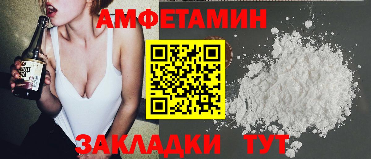 МЕТАМФЕТАМИН Декстрометамфетамин 99.9%  Благодарный 