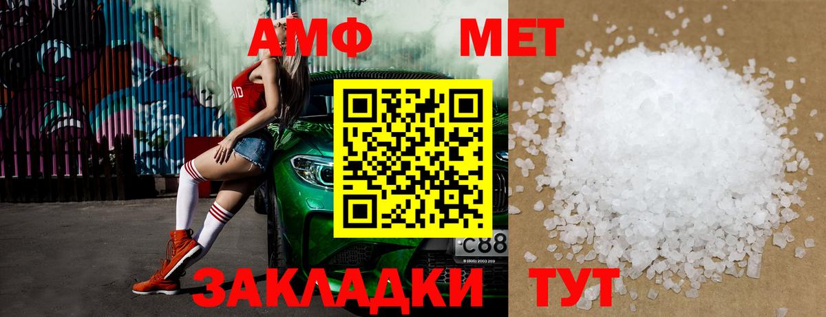 COCAIN  ГАШИШ  Вход с VPN  Кетамин  Мефедрон кристаллы  Гашиш  Благодарный  ЭКСТАЗИ 