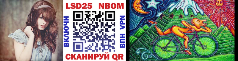Марки NBOMe 1,8мг  ссылка на мегу tor  Благодарный 