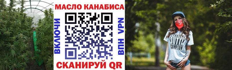 Дистиллят ТГК концентрат  Благодарный 