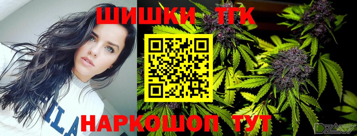 Благодарный  Канабис Bruce Banner  Бошки Шишки планчик  Вход с VPN 